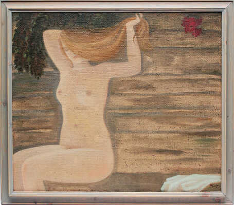 Кочетова Наталья Вениаминовна. После бани 